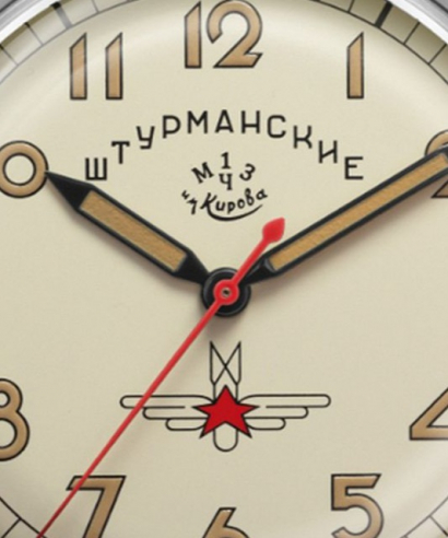 Gagarin Heritage Limited Edition</br>2416-4005399