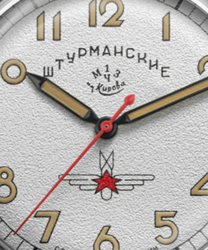 Gagarin Heritage Limited Edition</br>2416-4005401