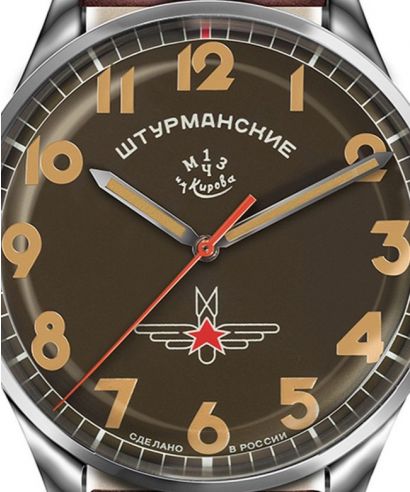 Zegarek męski Sturmanskie Gagarin Limited Edition
