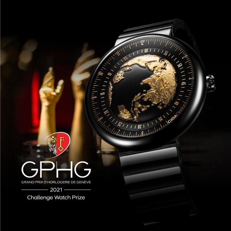 Ciga Design U033-BG01-6B7B - Widok Ziemi jako motyw przewodni