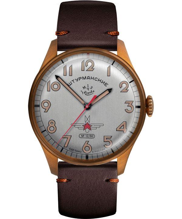 Szturmanskie Gagarin Heritage 60th Anniversary Limited Edition